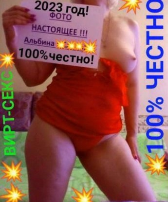 Петруська